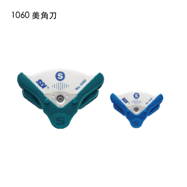 1060 美角刀