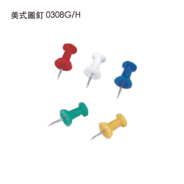 美式圖釘