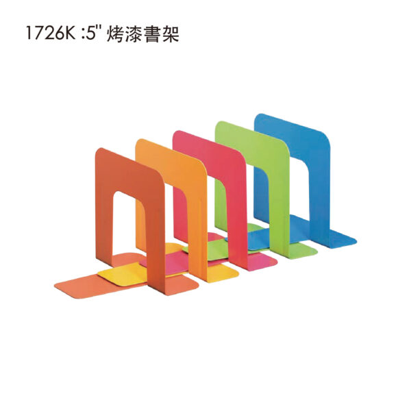 1726K :5" 烤漆書架