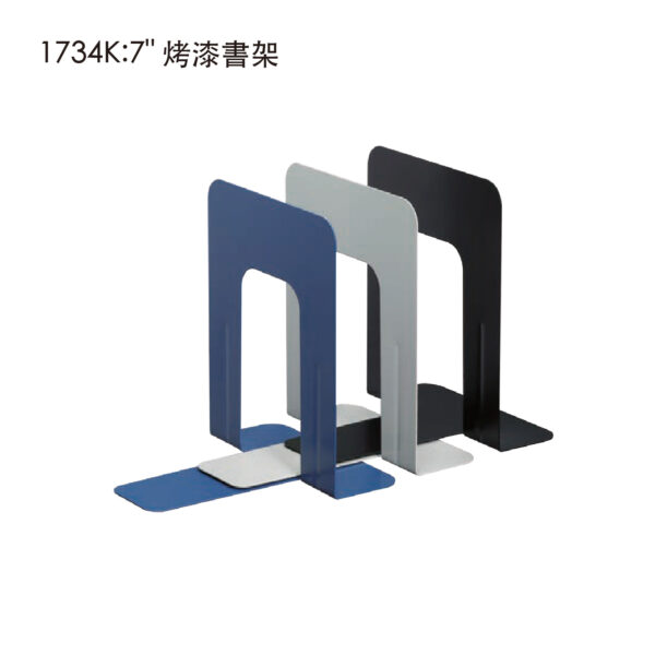 1734K:7" 烤漆書架