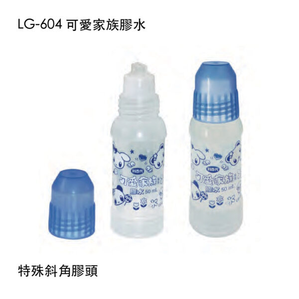 LG-604 可愛家族