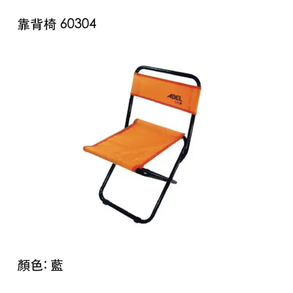 靠背椅