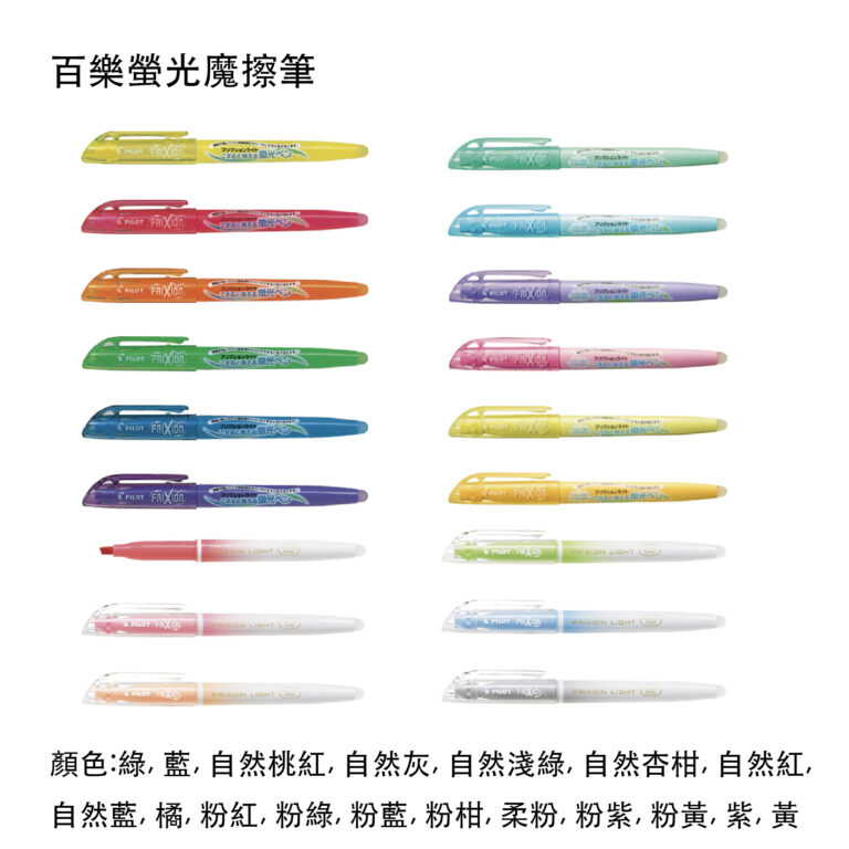 pilot1018