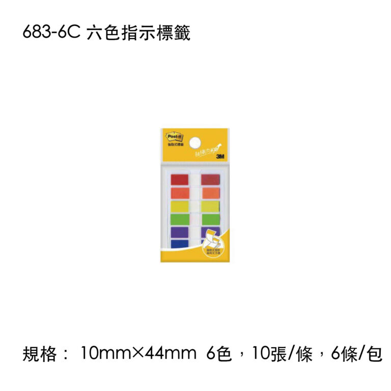 3M-107