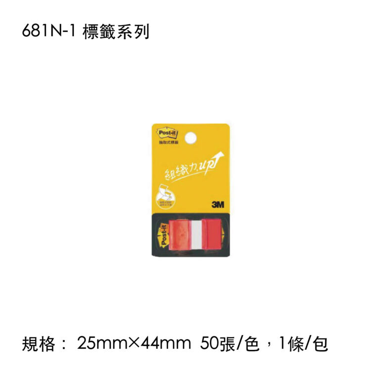 3M-110