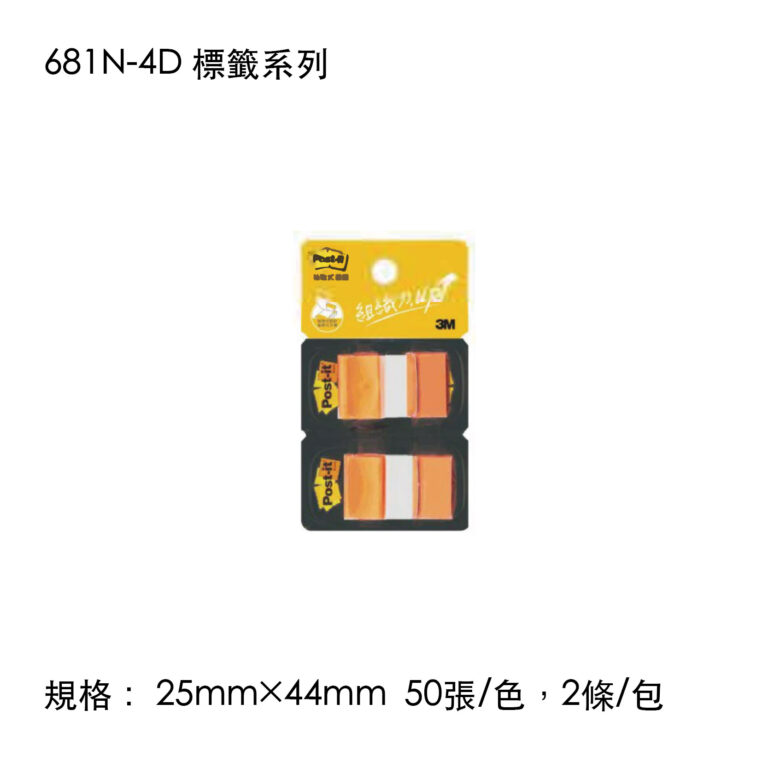 3M-118