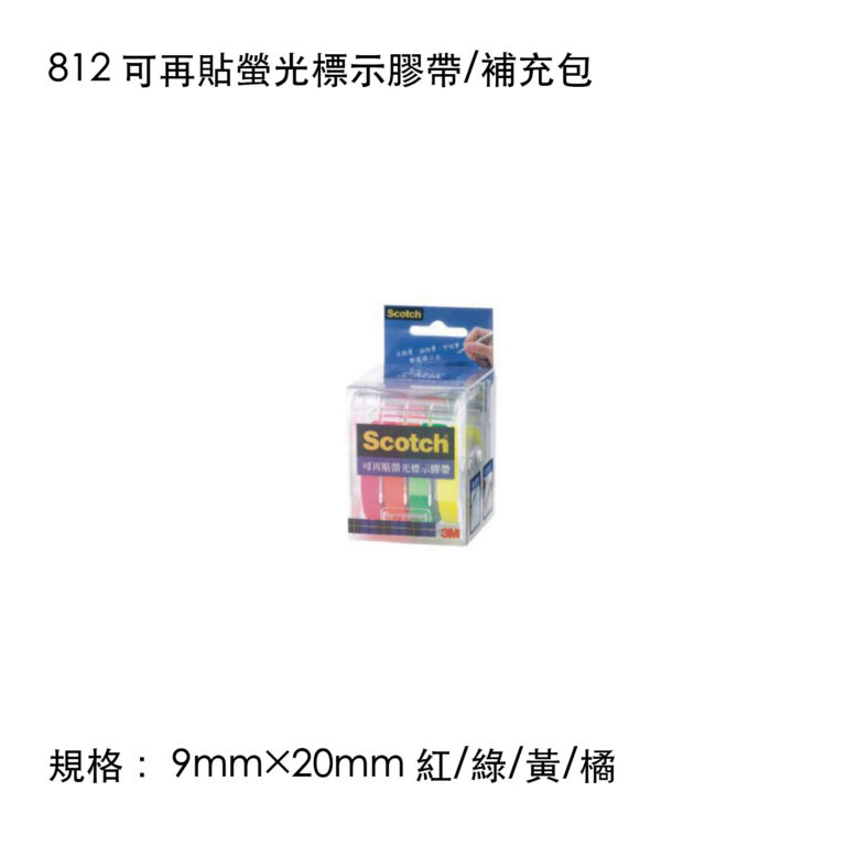 3M-128