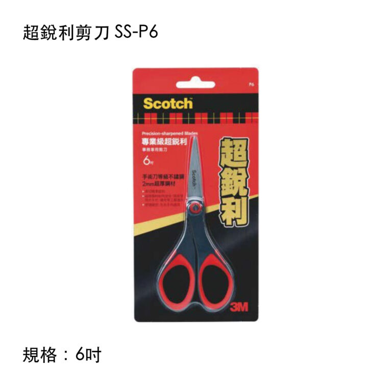 3M-22