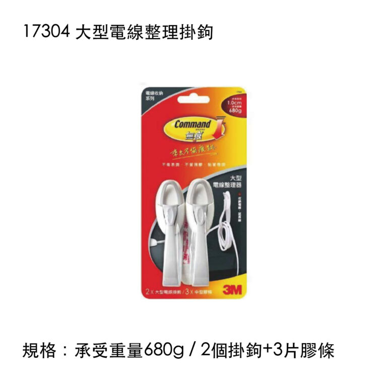 3M-34