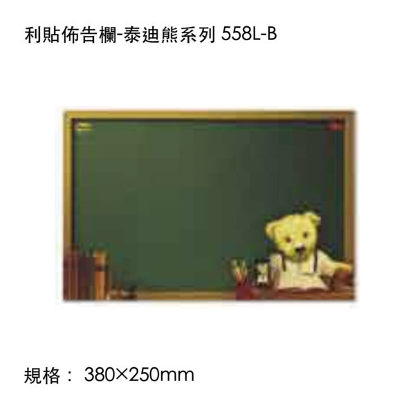 利貼佈告欄-泰迪熊系列 558L-B