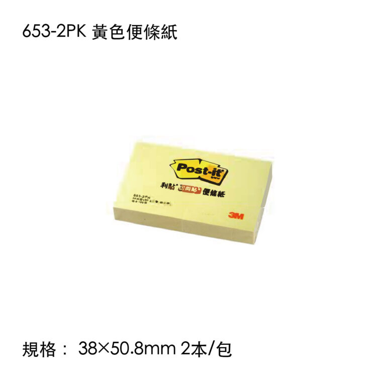 3M-57