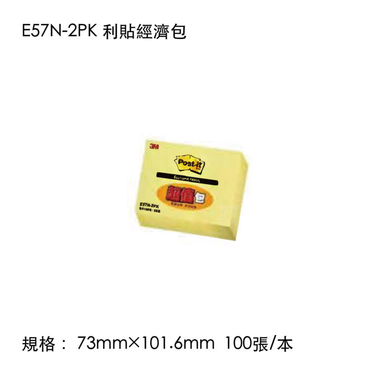 3M-68