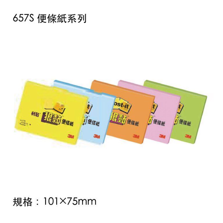 3M-79