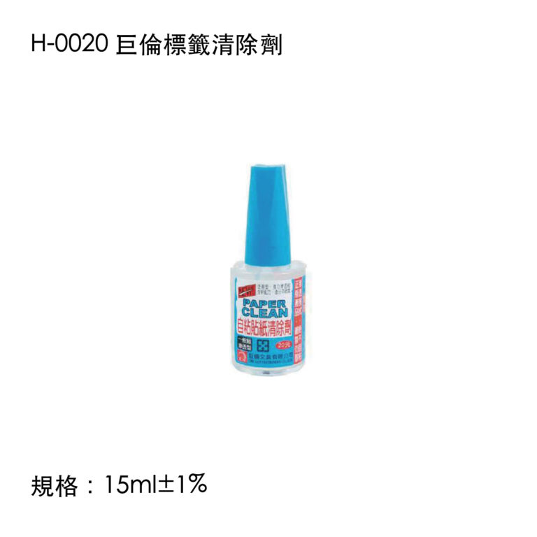 chulun-04