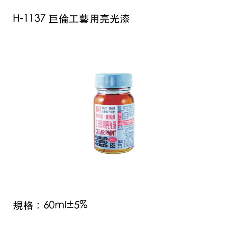chulun-11