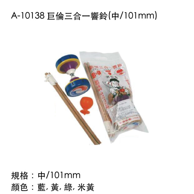 chulun-16