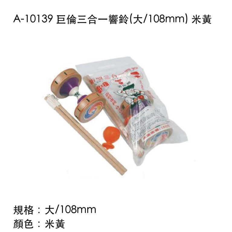 chulun-17