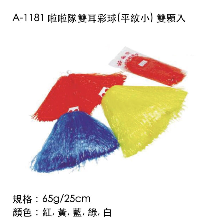 chulun-34
