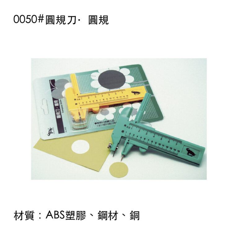 minshin-06