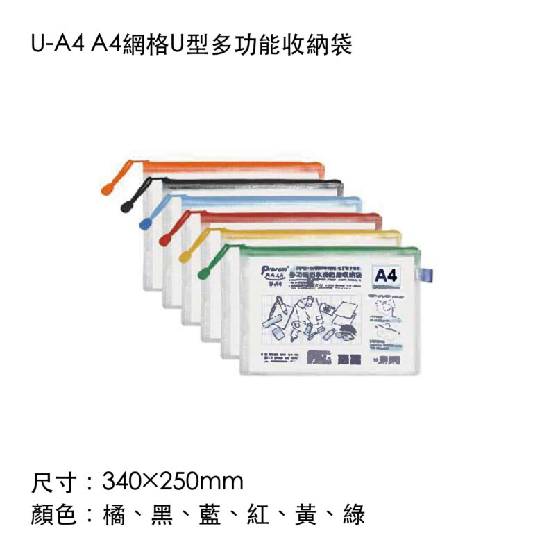 pencom-19