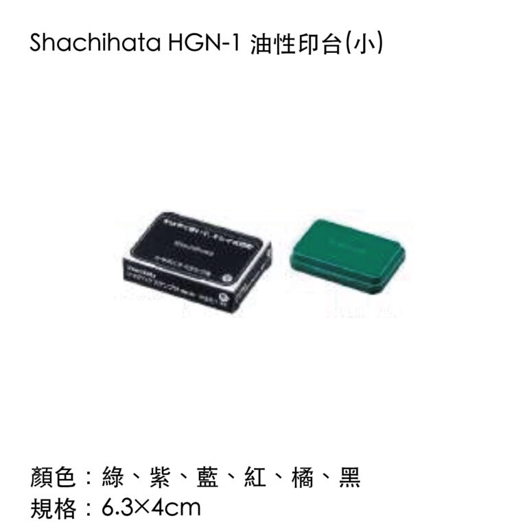 shachita-07