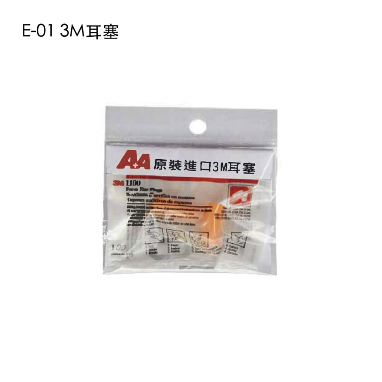 AA-52