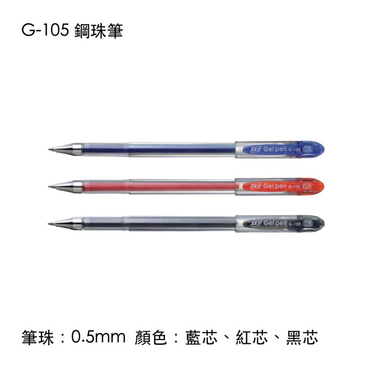 SKB-10