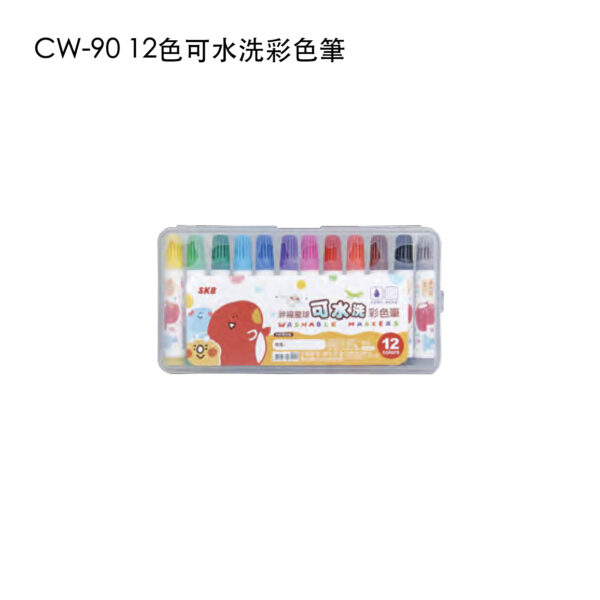 CW-90 12色可水洗彩色筆