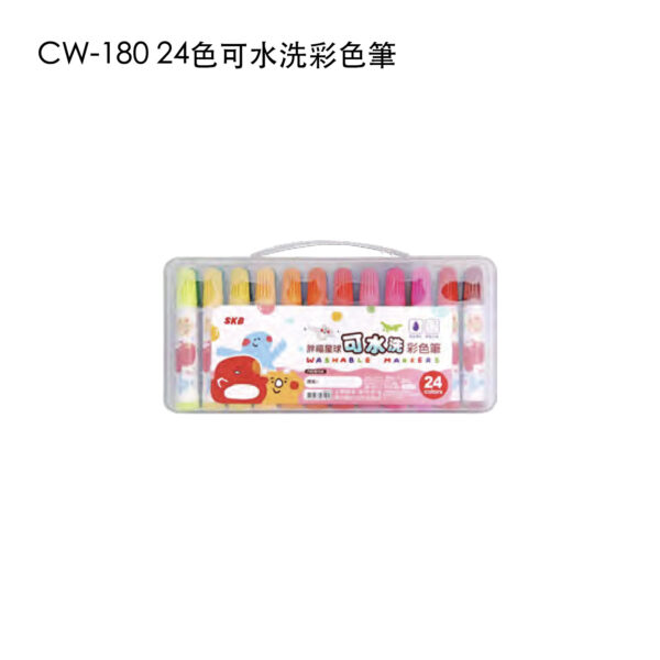 CW-180 24色可水洗彩色筆