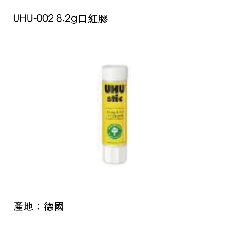 UHU-01