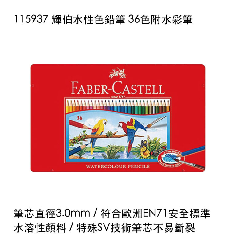 faber-03