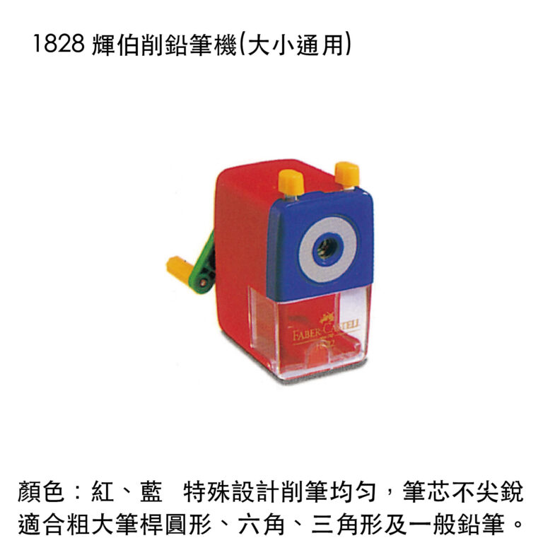 faber-21