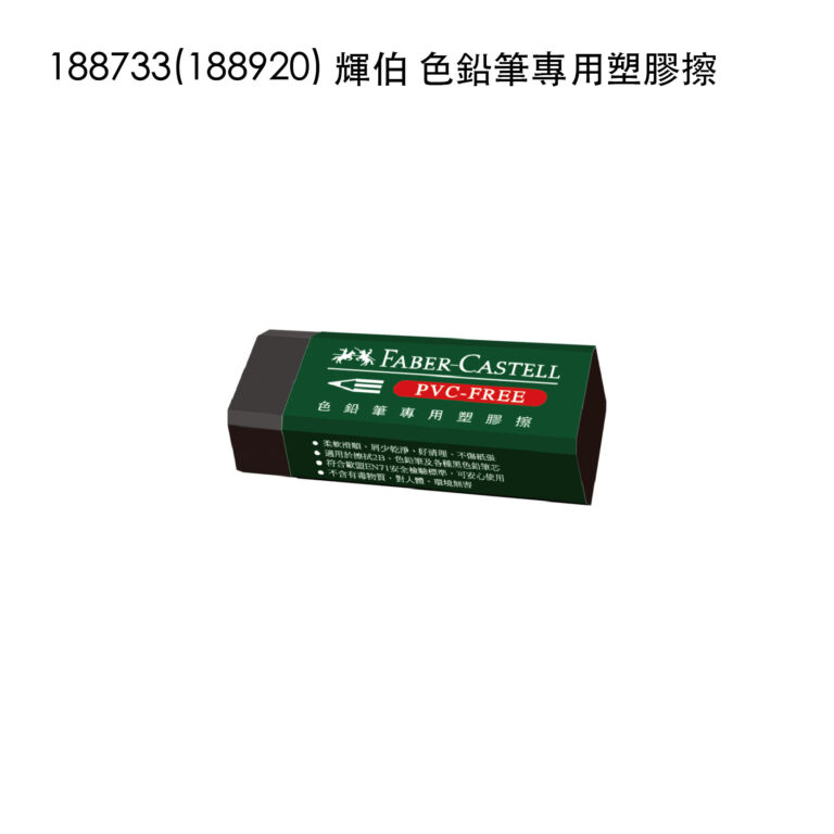 faber-27