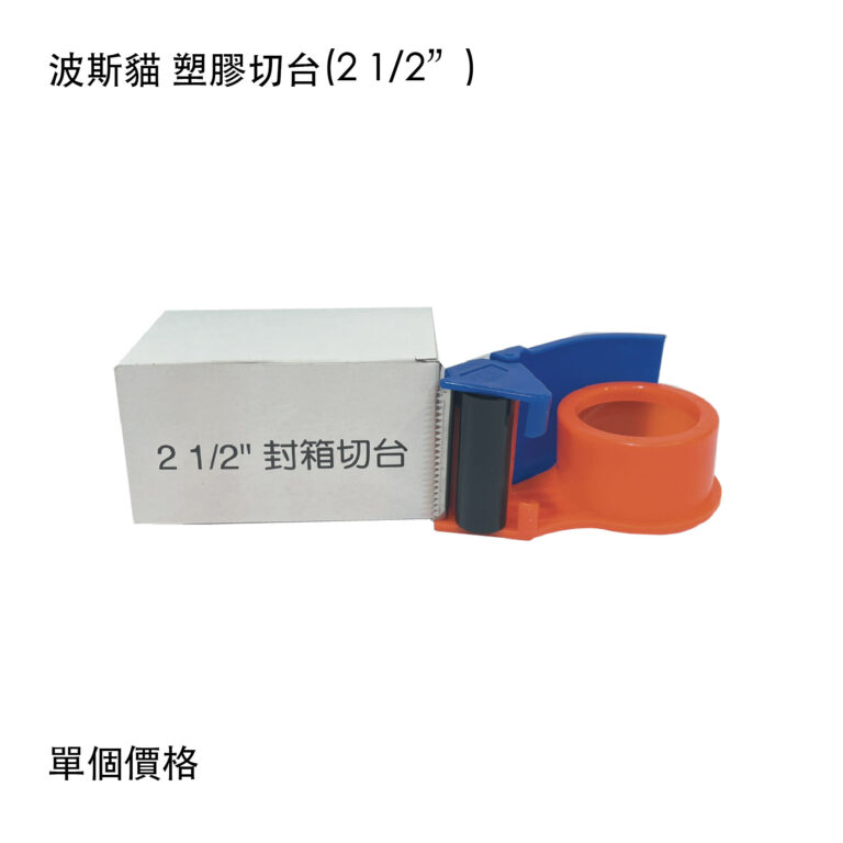 hc-49