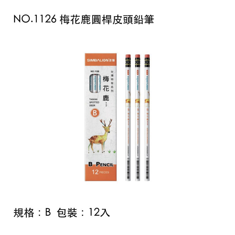 simbalion-10