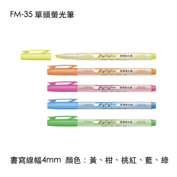 FM-35 單頭螢光筆
