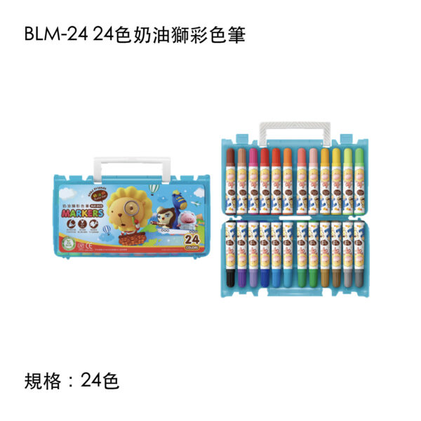 BLM-24 24色奶油獅彩色筆