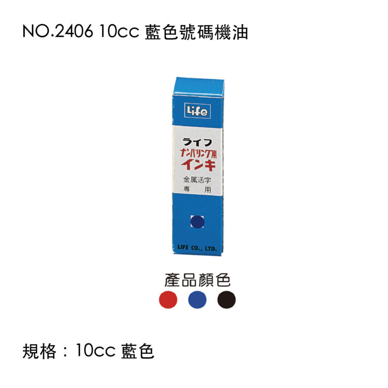 life01-104