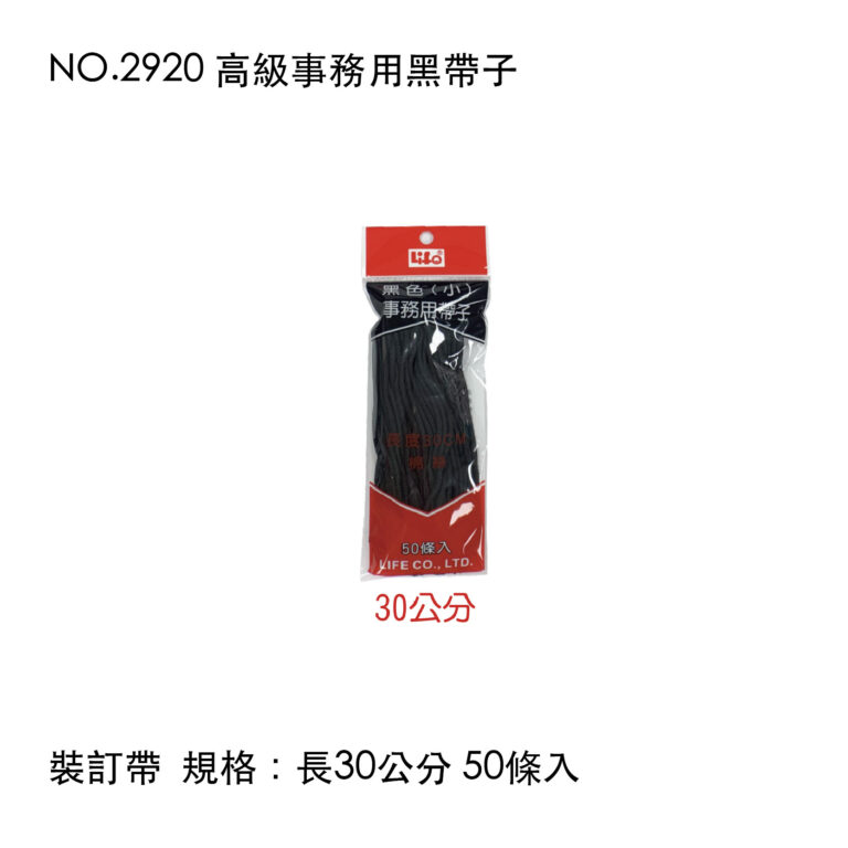 life01-193