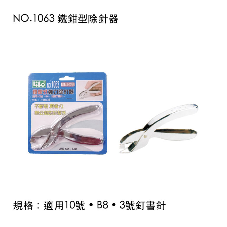 life01-45