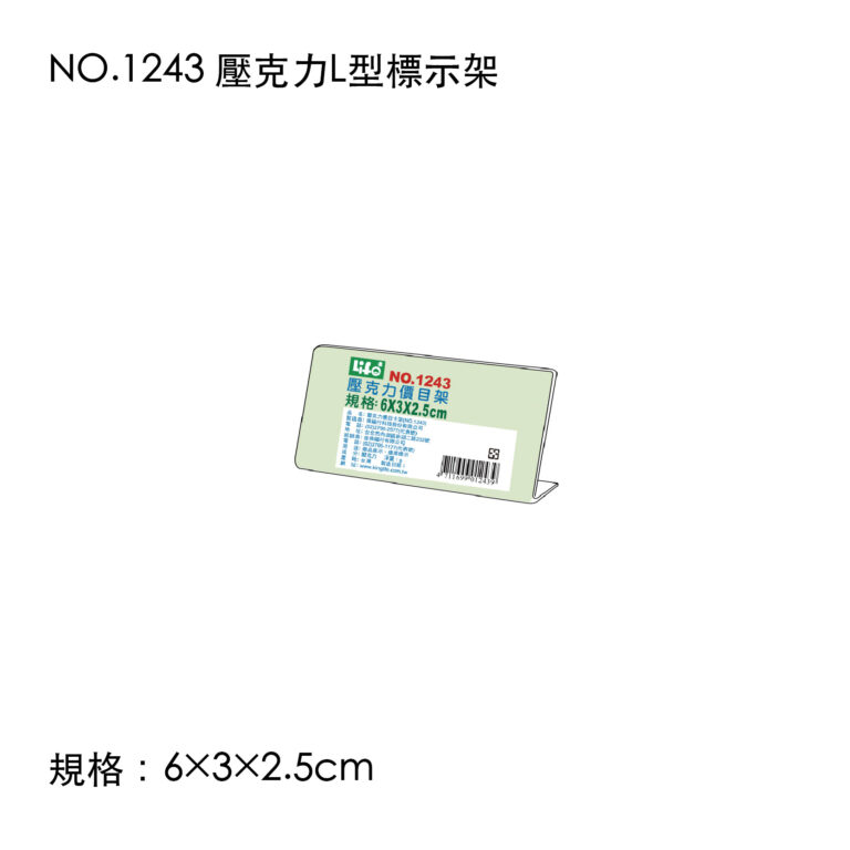 life02-106
