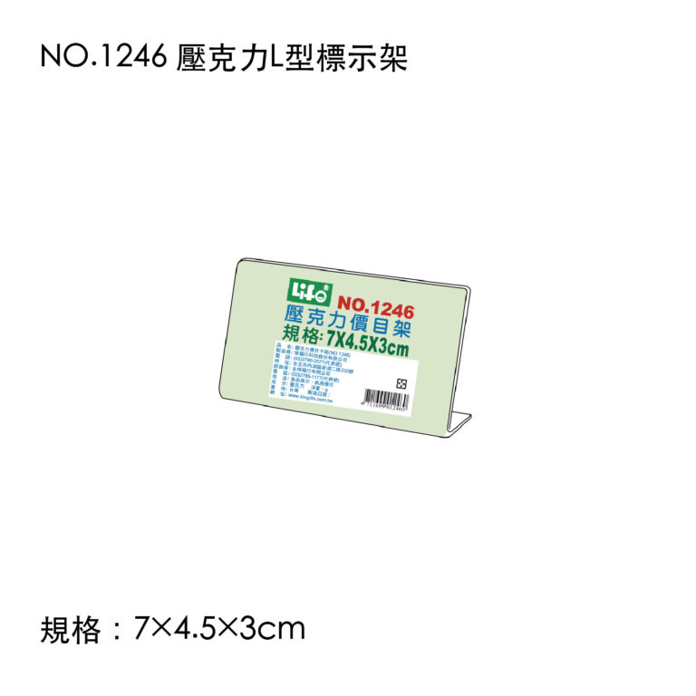 life02-109