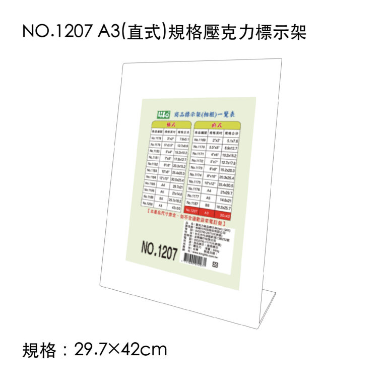 life02-126