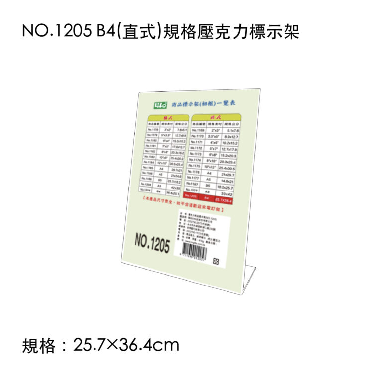 life02-128