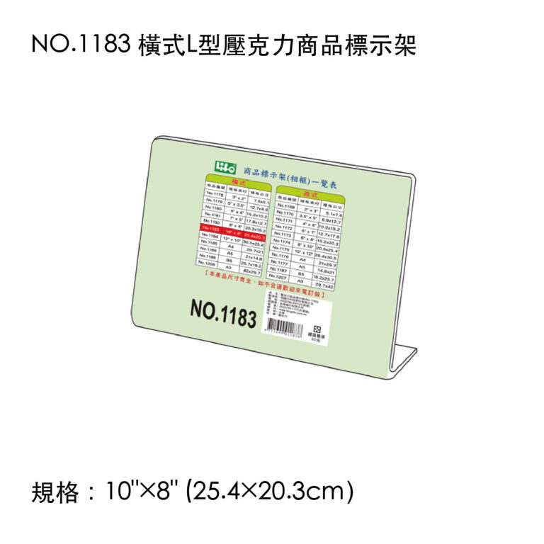 life02-141