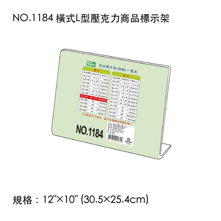 life02-142