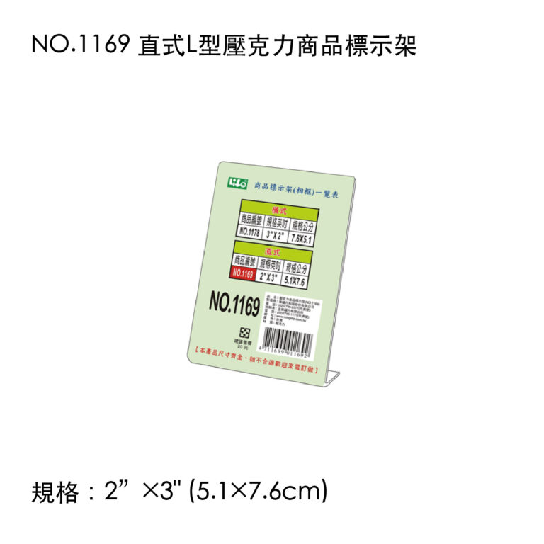 life02-146