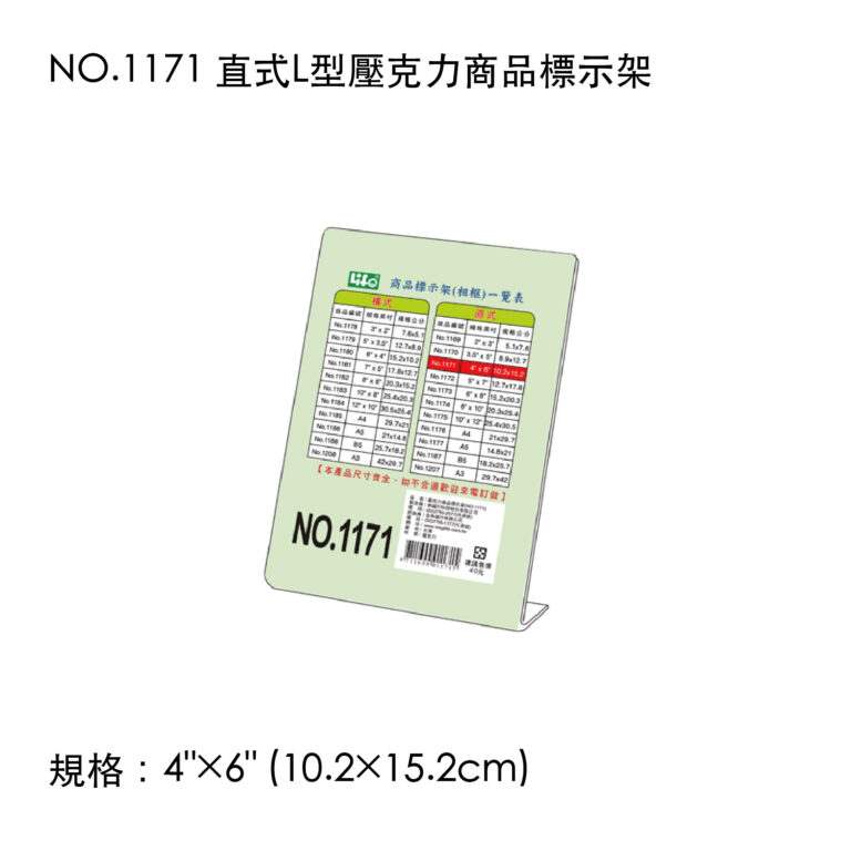 life02-148