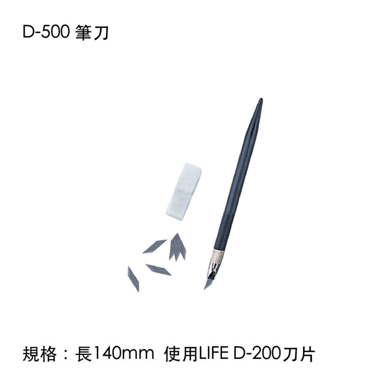 life02-43