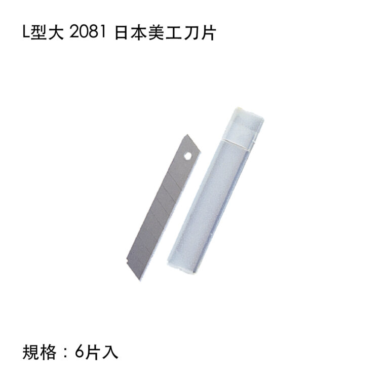 life02-55